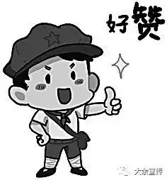 因为这件事,警察蜀黍点名表扬三个孩子