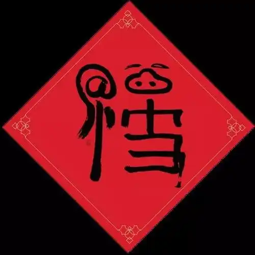 百度9亿拿下春晚,今日头条掷10亿红包雨...狂欢背后,互联网圈的品牌混战