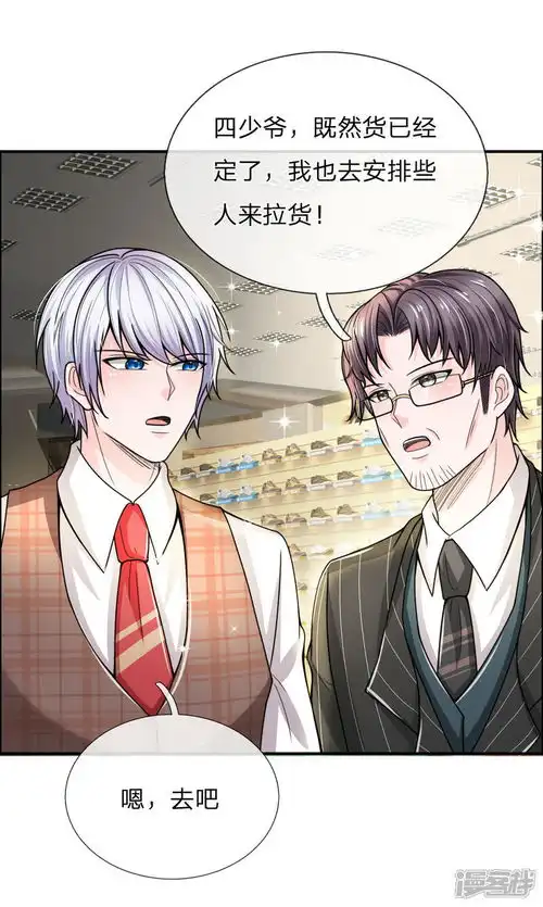 绝顶弃少漫画第34话哟这不是你家家庭主妇吗漫客栈