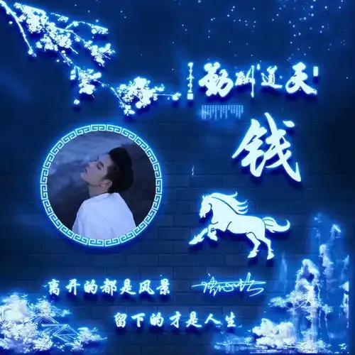 你的微信头像该换了,最新荧光十二生肖签名头像,有你的名字吗