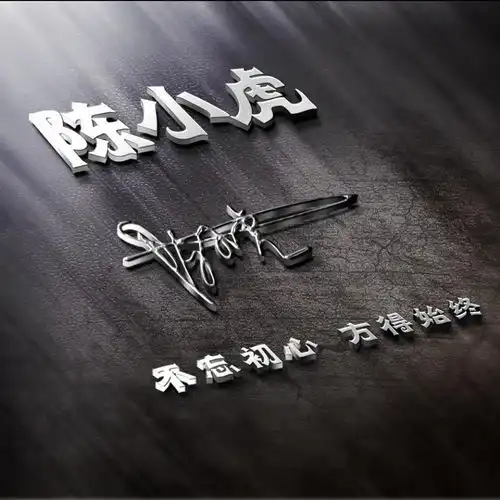 九月您的微信头像该换了,平步青云励志连笔签名头像,有你的吗