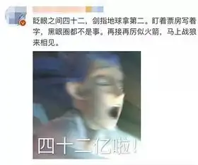 哪吒纵然赢了,英雄依然孤独