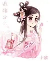 逃婚公主搜狗百科