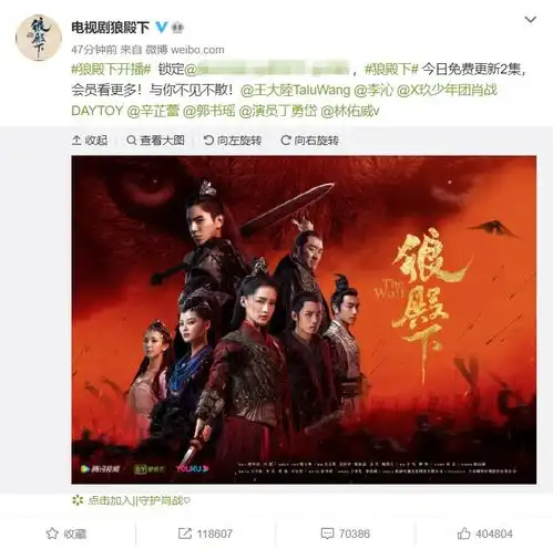 狼殿下首播槽点多,李沁王大陆配音出戏造型拉胯,肖战登场时间成谜