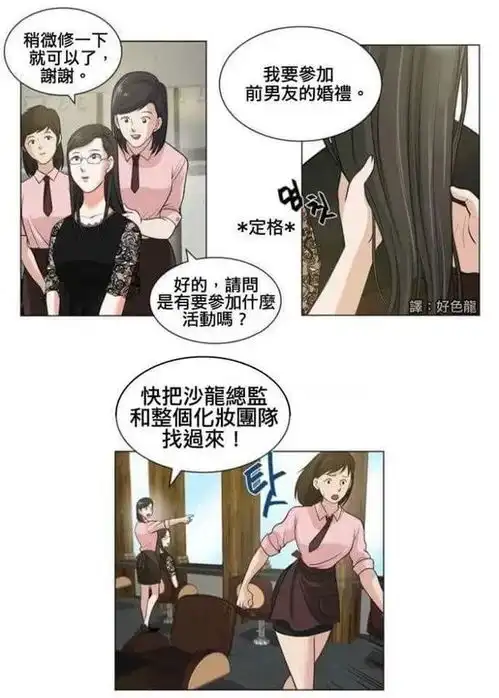 换了这个头像,希望外卖小哥能理解是我拿着碗筷在等他