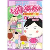 深圳少年儿童图书馆