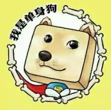 原创污七夕逢佳节,约会奇葩多