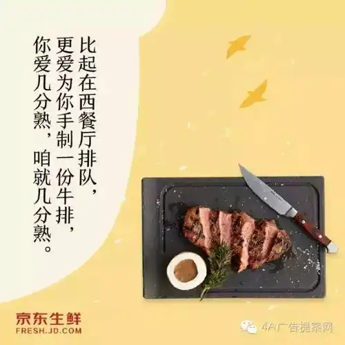 七夕有哪些借势方向