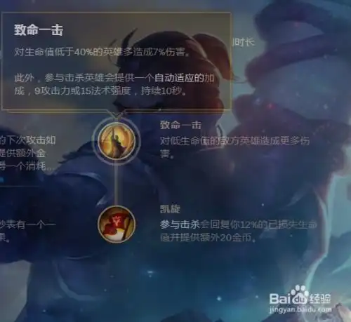 lol英雄联盟s8瑞兹上单符文以及出装