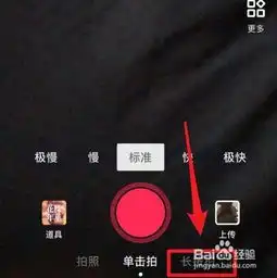 抖音怎么拖动拍摄按钮来拉近镜头拍摄