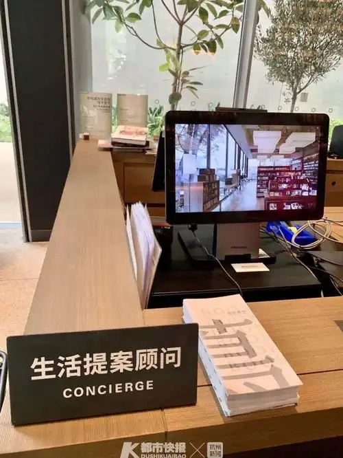 明明是家书店,但什么都有日本网红茑屋书店在杭开业,一定要提前预约