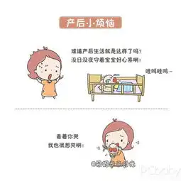 致爸爸们别把产后抑郁当矫情