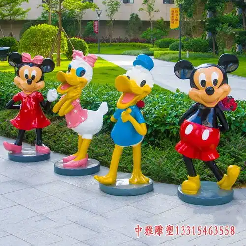 玻璃钢雕塑米老鼠张家界米老鼠树脂雕塑制作厂