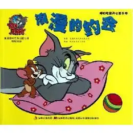 浪漫的约会读后感评论