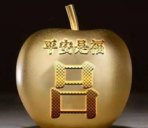 金色苹果,12专属于你的姓氏头像,质感十足