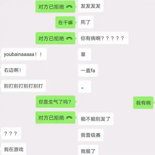 钢铁直男车祸现场女友说好孤独,直男竟让她去找其他男人