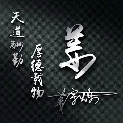 你的微信头像该换了,30款超好看的个性签名头像,等你来带走