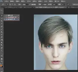 photoshop合成一个虎面人像