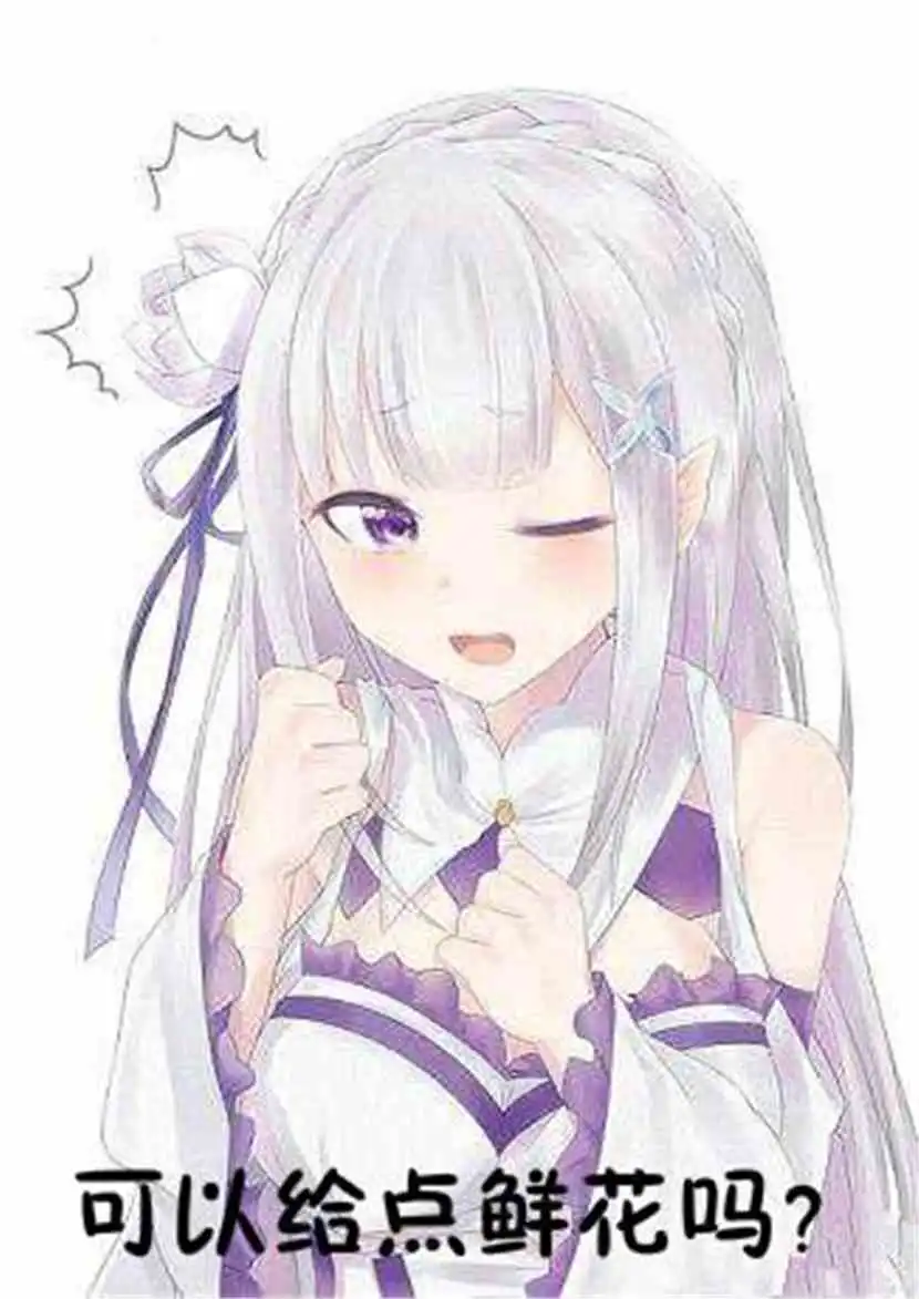 综漫从零开始的争霸生活第2章最强系统绑定新书求收藏,求鲜花,各种求免费小说阅读