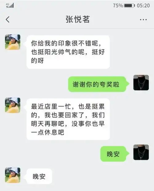 人教社回应网传课本封面宣传三胎一事