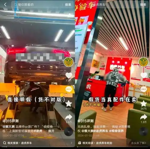 京东升级震虎价杀入万亿市场,途虎养车骑虎难下
