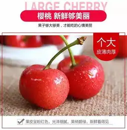 山东大樱桃美味来袭殷红饱满晶莹剔透正逢端午团聚,带回去给家人品尝吧