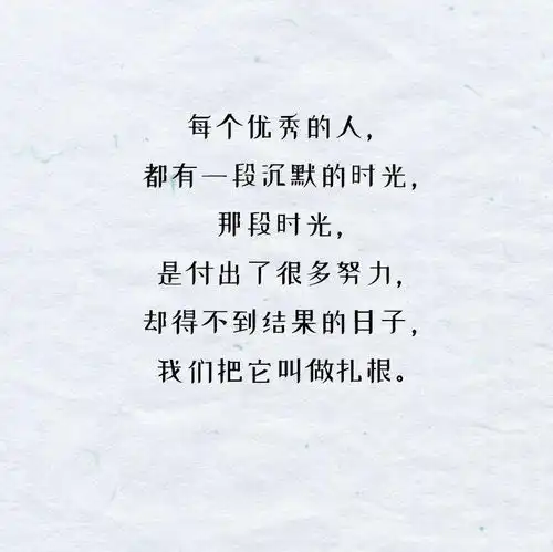 考研人专属头像集锦,有你想要的吗