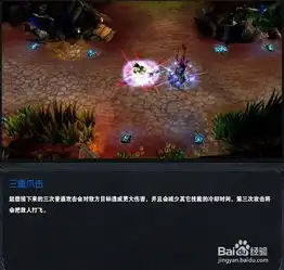英雄联盟lols4赛季德邦总管赵信打野技能加点