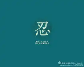 简爱经典语录