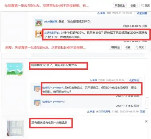 p2p大平台终局感想趋势打败了情绪