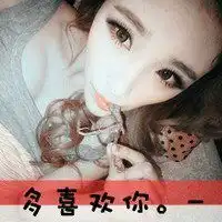 心脏最深处是你好吗带字一左一右情侣头像