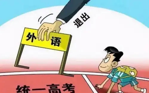 2021高考总分663,英语却只有79分,事实证明也能上985院校