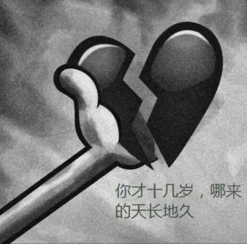 网易云热评秒回的人应该很温柔吧,他不舍得让你等太久