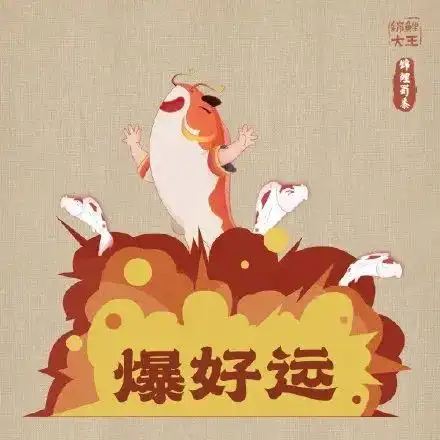 2021联考许愿祈福,艺考好运无限,联考高分过线