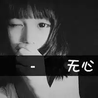 伤感女生头像黑色白色灰色都可以就是比较空旷又孤独