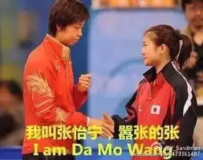 铁打的福原爱,流水的大魔王爱酱不哭