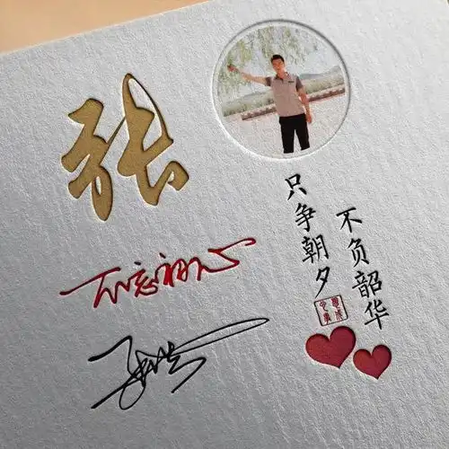 赢战2020画中画,高端励志微信头像,换上它,使你锦上添花