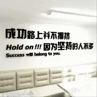 2019拼搏努力图片我要拼搏努力正能量的图片