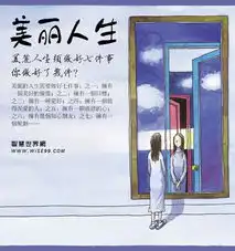 美丽人生须做好七件事,你做好了几件