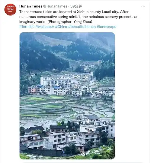 双语每日壁纸丨新化水车镇紫鹊界