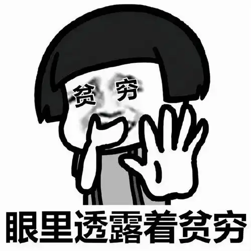 艺术系研究生心塞大哭读书花几十万,月薪4千啥时候能回本