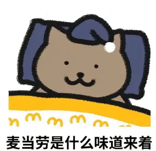 胖猫头像大全