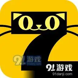 七猫免费小说2023最新版app下载七猫免费小说2023最新版v7.10.25安卓下载91手游网