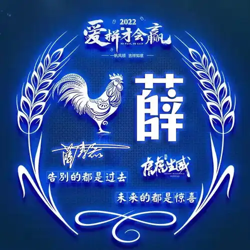 2022你的微信头像该换了,36张3d质感连笔签名头像,精心为你设计