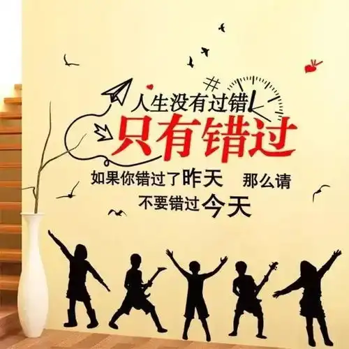 早安励志最新语录朋友圈正能量满满的早上好句子