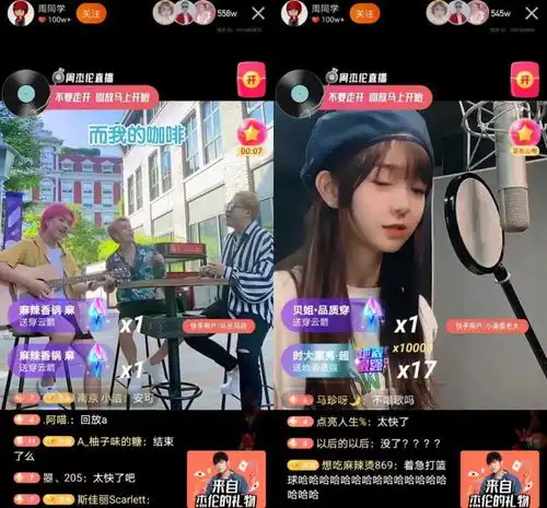 数据漂亮,但周杰伦的快手直播称不上双赢