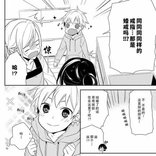 堀与宫村动画名场面和漫画对比,被我发现这部动画高人气的原因
