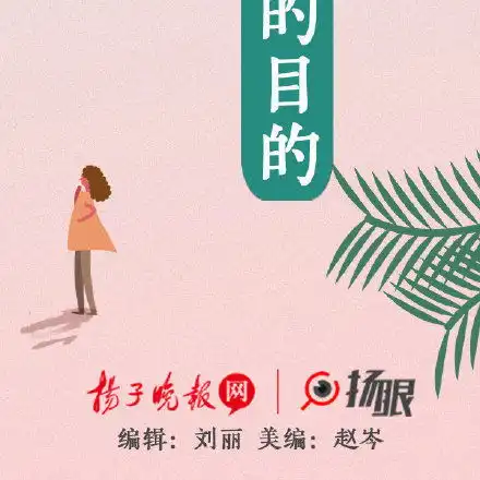 去年江苏人均读了6.25本纸质书