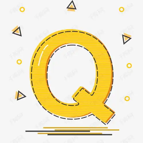 创意卡通字母q艺术字设计图片千库网