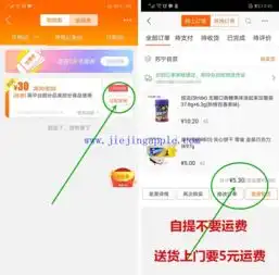 活动汇总